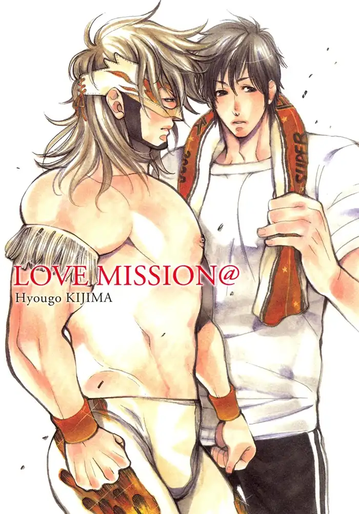 Love Mission @ Chapter 1 8